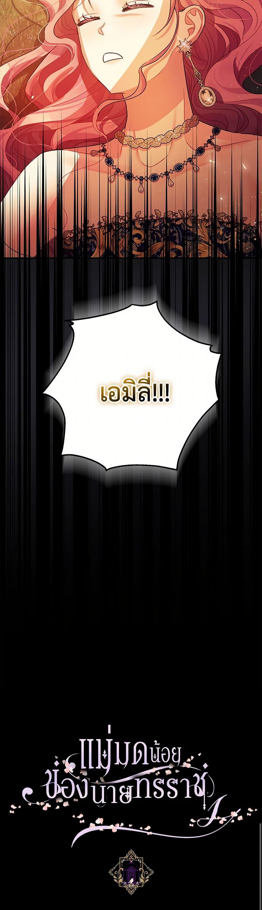 Manga-lc-com อ่านมังงะ อ่านการ์ตูน ออนไลน์ ฟรี The Tyrant’s Tranquilizer ตอนที่ 1 2 3 4 5 6 7 8 9 10 11 12 13 14 ฟรี ไม่มีโฆษณา Manga-lc - อ่าน มังงะ อ่าน การ์ตูน ออนไลน์ อ่านมังงะ ฟรี