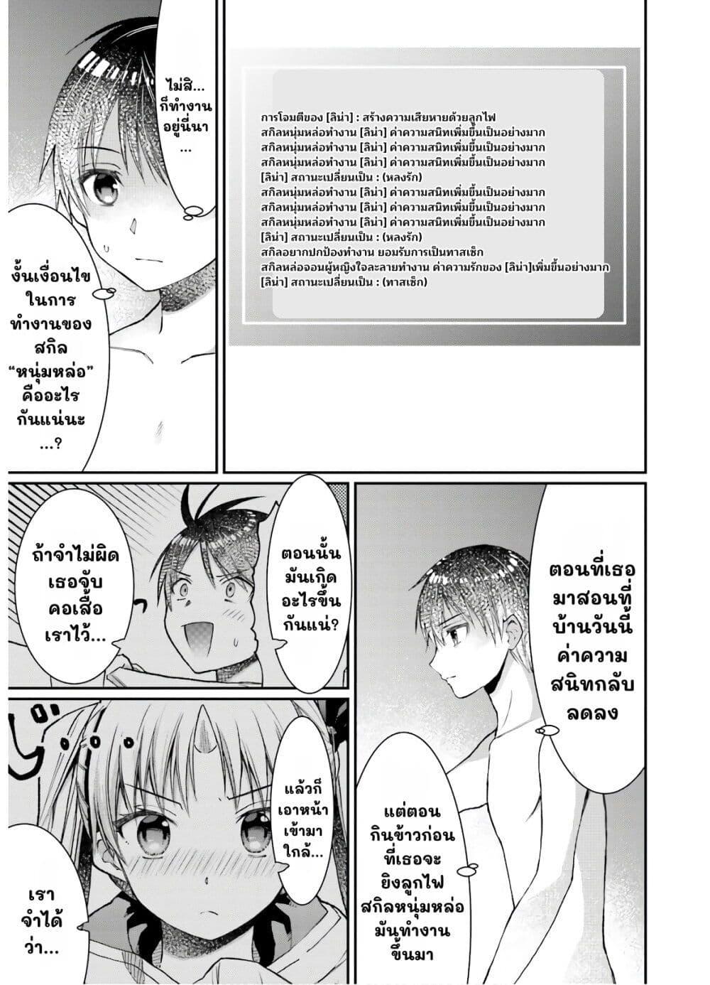 Manga-lc-com อ่านมังงะ อ่านการ์ตูน ออนไลน์ ฟรี Neta Chara Kari Play no Tsumori ga Isekai Shoukan ตอนที่ 1 2 3 4 5 6 7 8 9 10 11 12 13 14 ฟรี ไม่มีโฆษณา Manga-lc - อ่าน มังงะ อ่าน การ์ตูน ออนไลน์ อ่านมังงะ ฟรี