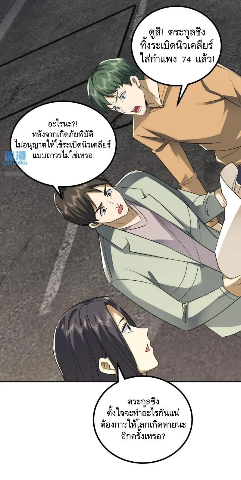 Manga-lc-com อ่านมังงะ อ่านการ์ตูน ออนไลน์ ฟรี The First Order ตอนที่ 1 2 3 4 5 6 7 8 9 10 11 12 13 14 ฟรี ไม่มีโฆษณา Manga-lc - อ่าน มังงะ อ่าน การ์ตูน ออนไลน์ อ่านมังงะ ฟรี