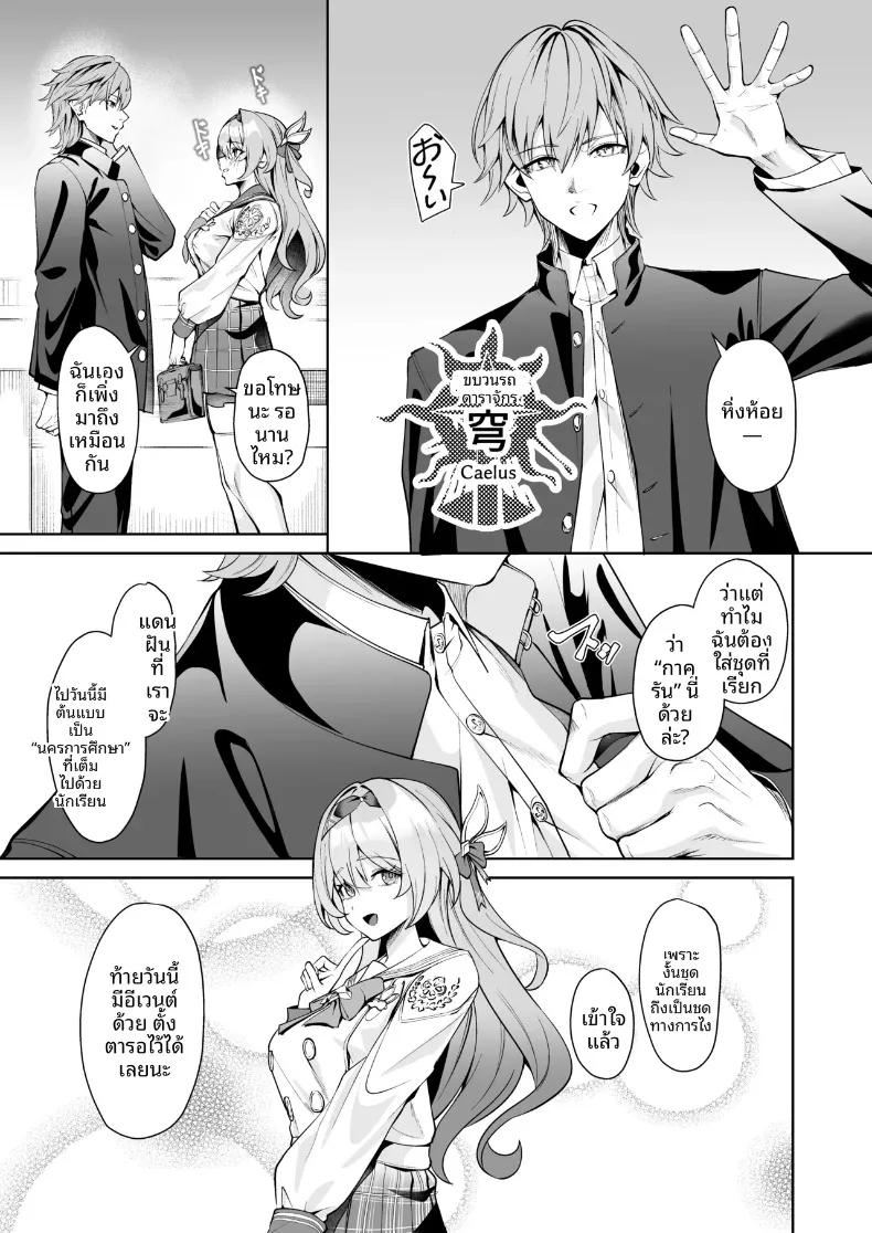Doujin-Lc- อ่าน โดจิน มังฮวา เกาหลี ญี่ปุ่น จีน แปลไทย เบ่งบานในวันแห่งการเชื่อมต่อนี้ (Shiro Paka) (Honkai- Star Rail) ตอนที่ 1 2 3 4 5 6 7 8 9 10 11 12 13 14 ฟรี ไม่มีโฆษณา อ่าน โดจิน Manhwa เกาหลี ญี่ปุ่น จีน เรามีครบ คัดมาให้เน้นๆ โดจิน 18+ รับประกันความฟินโดย  Doujin Lc