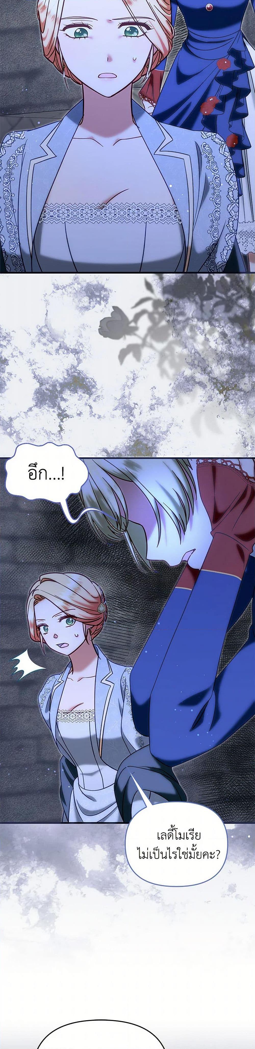 Manga-lc-com อ่านมังงะ อ่านการ์ตูน ออนไลน์ ฟรี I Stole the Child of My War-Mad Husband ตอนที่ 1 2 3 4 5 6 7 8 9 10 11 12 13 14 ฟรี ไม่มีโฆษณา Manga-lc - อ่าน มังงะ อ่าน การ์ตูน ออนไลน์ อ่านมังงะ ฟรี