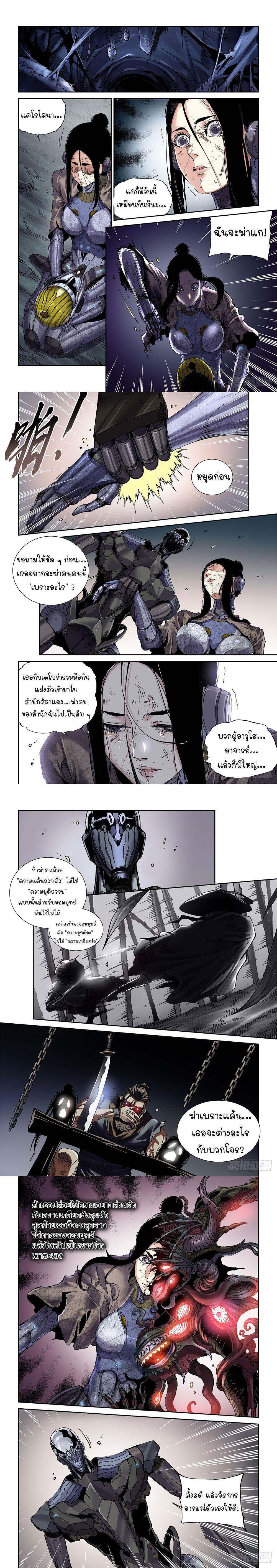 Manga-lc-com อ่านมังงะ อ่านการ์ตูน ออนไลน์ ฟรี Legend of Cyber Heroes ตอนที่ 1 2 3 4 5 6 7 8 9 10 11 12 13 14 ฟรี ไม่มีโฆษณา Manga-lc - อ่าน มังงะ อ่าน การ์ตูน ออนไลน์ อ่านมังงะ ฟรี