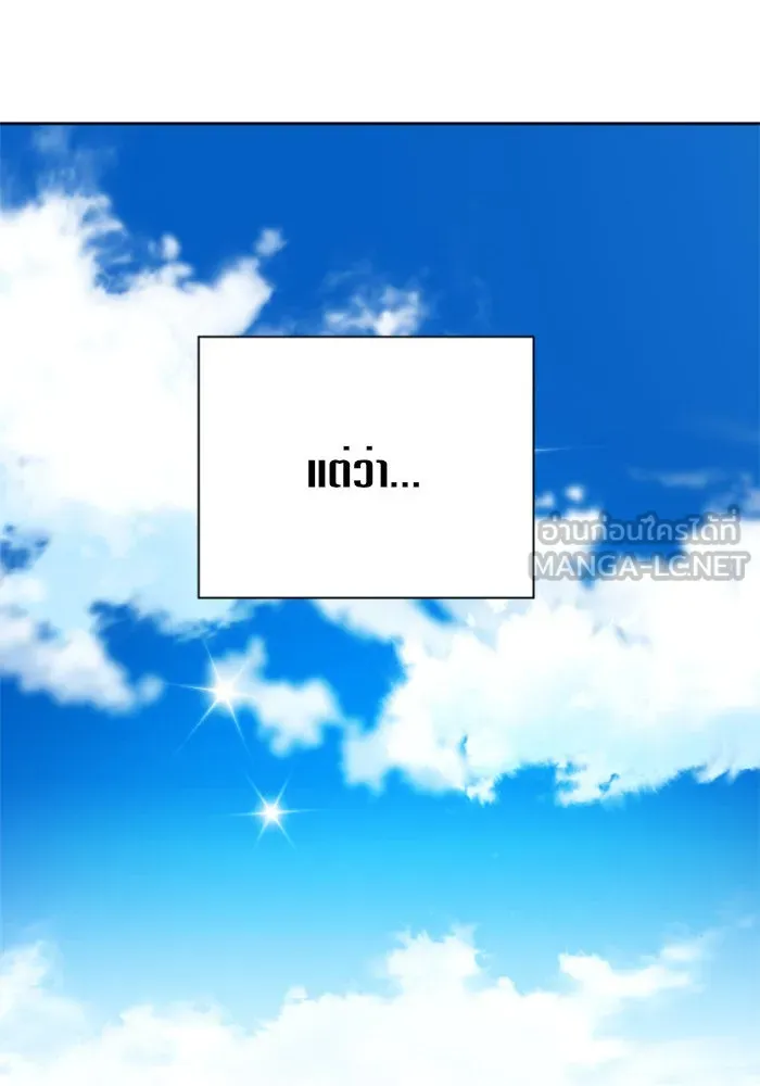 ชิงชีวิตพลิกลิขิตชะตา ตอนที่ 115. ไม่หลีกหนีการต่อสู้ที่ได้รับ รูปที่ 18