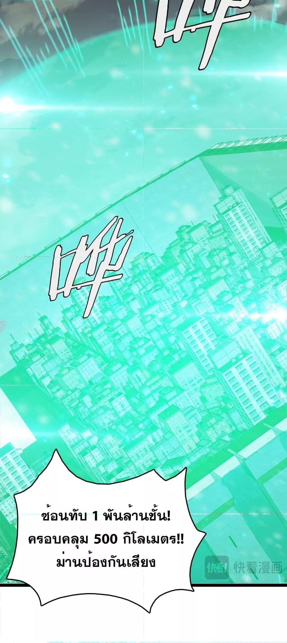 Manga-lc-com อ่านมังงะ อ่านการ์ตูน ออนไลน์ ฟรี Invasionofall ตอนที่ 1 2 3 4 5 6 7 8 9 10 11 12 13 14 ฟรี ไม่มีโฆษณา Manga-lc - อ่าน มังงะ อ่าน การ์ตูน ออนไลน์ อ่านมังงะ ฟรี