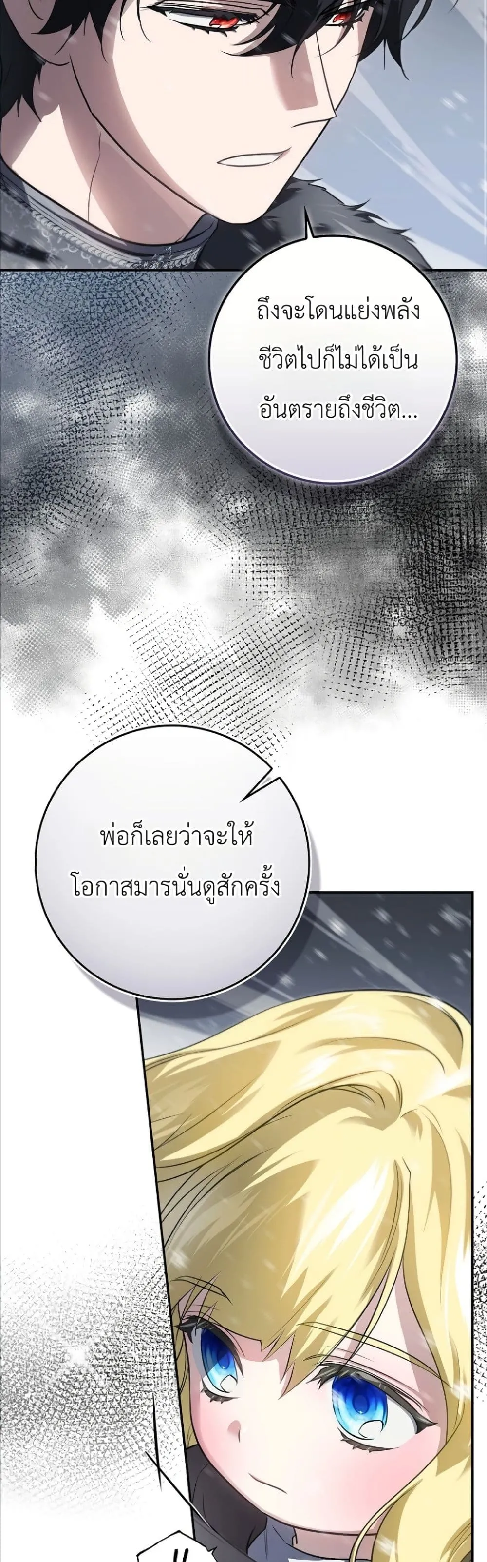 Manga-lc-com อ่านมังงะ อ่านการ์ตูน ออนไลน์ ฟรี I Am the 5-Year-Old Spy Who Kidnapped the Villain ตอนที่ 1 2 3 4 5 6 7 8 9 10 11 12 13 14 ฟรี ไม่มีโฆษณา Manga-lc - อ่าน มังงะ อ่าน การ์ตูน ออนไลน์ อ่านมังงะ ฟรี