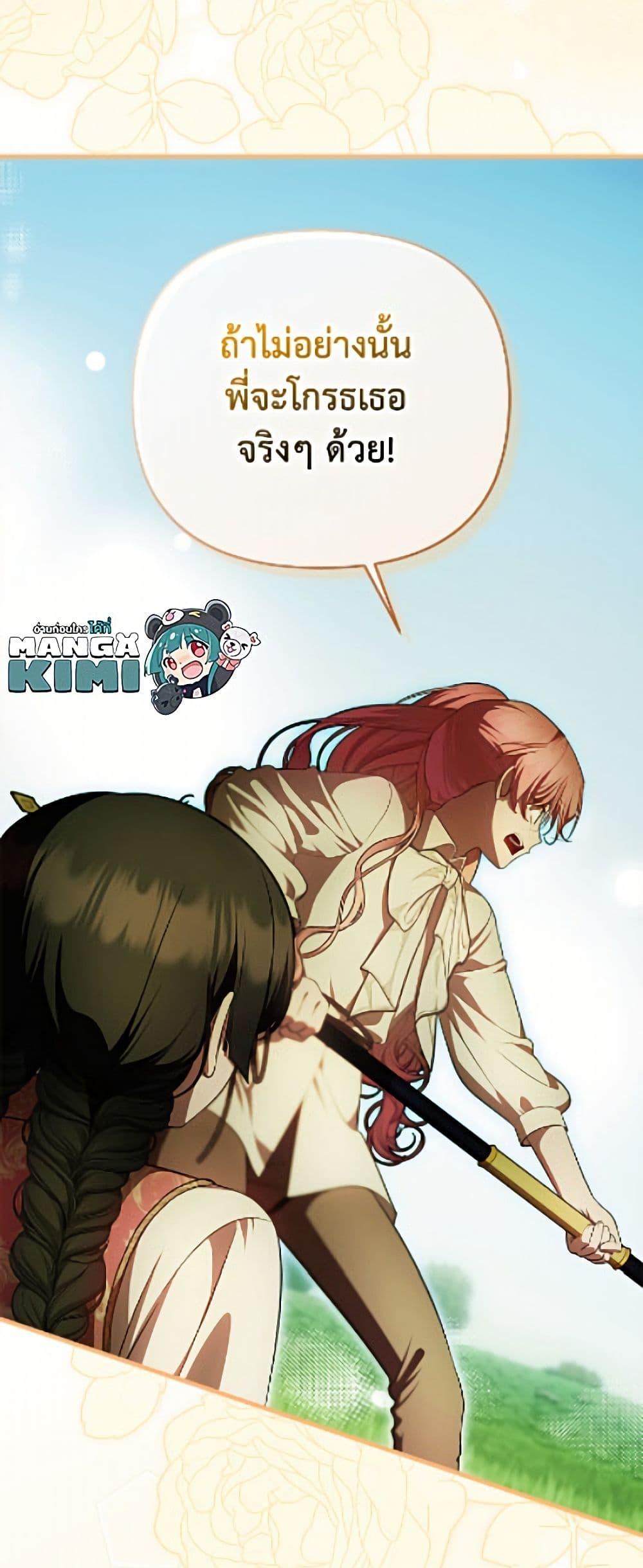 Manga-lc-com อ่านมังงะ อ่านการ์ตูน ออนไลน์ ฟรี It’s My First Time Being Loved ตอนที่ 1 2 3 4 5 6 7 8 9 10 11 12 13 14 ฟรี ไม่มีโฆษณา Manga-lc - อ่าน มังงะ อ่าน การ์ตูน ออนไลน์ อ่านมังงะ ฟรี
