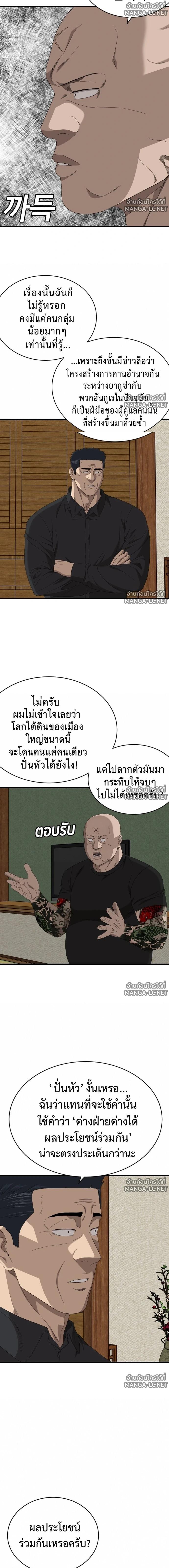 Doujin-Lc- อ่าน โดจิน มังฮวา เกาหลี ญี่ปุ่น จีน แปลไทย BAD GUY ตอนที่ 1 2 3 4 5 6 7 8 9 10 11 12 13 14 ฟรี ไม่มีโฆษณา อ่าน โดจิน Manhwa เกาหลี ญี่ปุ่น จีน เรามีครบ คัดมาให้เน้นๆ โดจิน 18+ รับประกันความฟินโดย  Doujin Lc