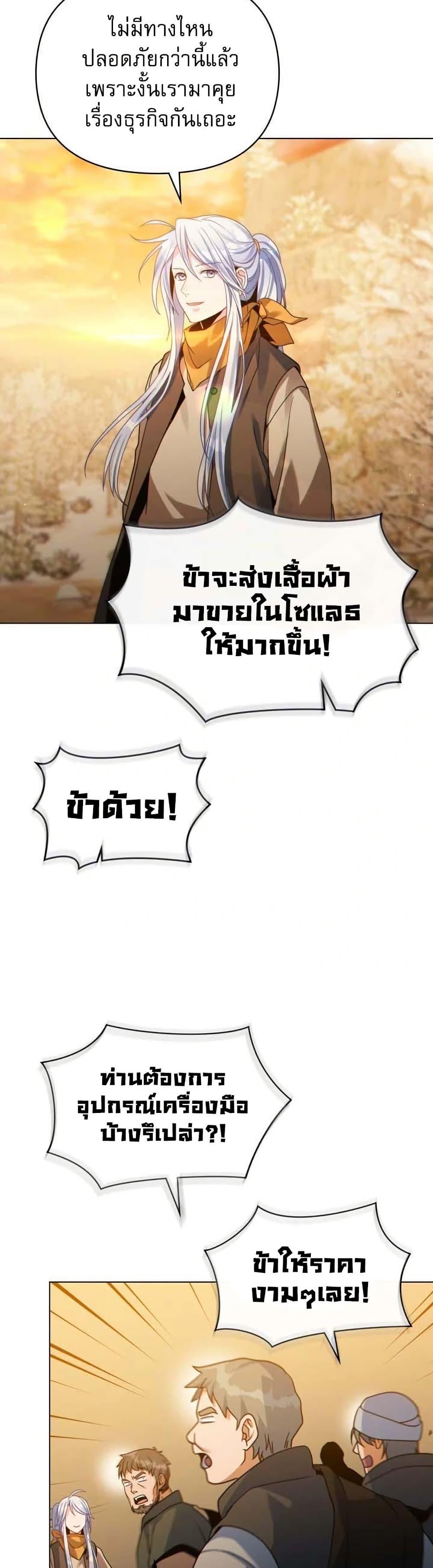 Manga-lc-com อ่านมังงะ อ่านการ์ตูน ออนไลน์ ฟรี I Can See Your Stats! ตอนที่ 1 2 3 4 5 6 7 8 9 10 11 12 13 14 ฟรี ไม่มีโฆษณา Manga-lc - อ่าน มังงะ อ่าน การ์ตูน ออนไลน์ อ่านมังงะ ฟรี