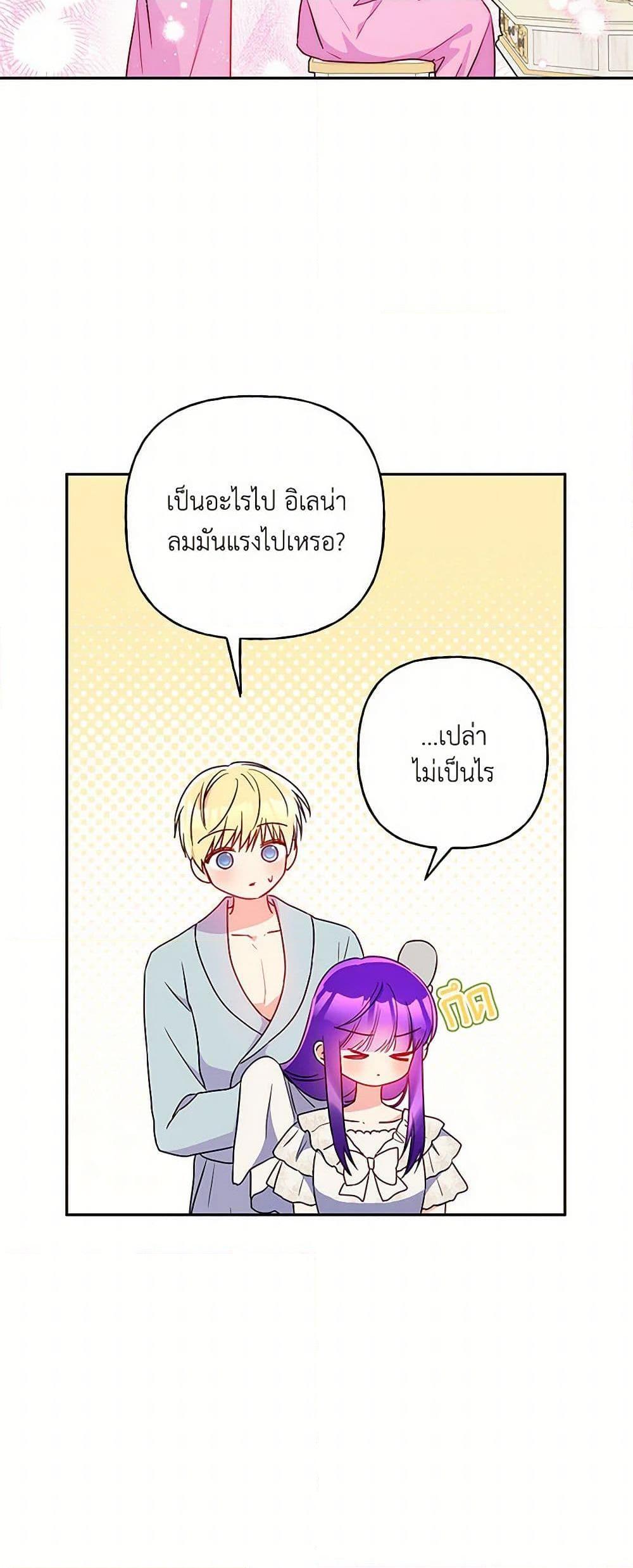 Manga-lc-com อ่านมังงะ อ่านการ์ตูน ออนไลน์ ฟรี Elena Evoy Observation Diary ตอนที่ 1 2 3 4 5 6 7 8 9 10 11 12 13 14 ฟรี ไม่มีโฆษณา Manga-lc - อ่าน มังงะ อ่าน การ์ตูน ออนไลน์ อ่านมังงะ ฟรี