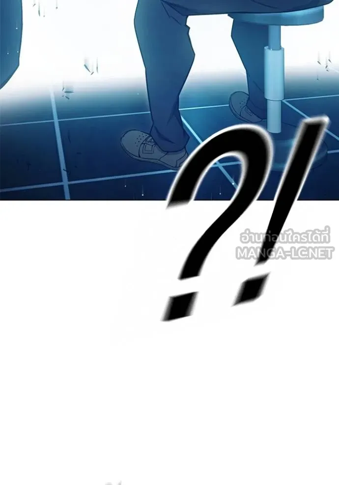 เยาวชนคนคุก ตอนที่ 47 รูปที่ 229