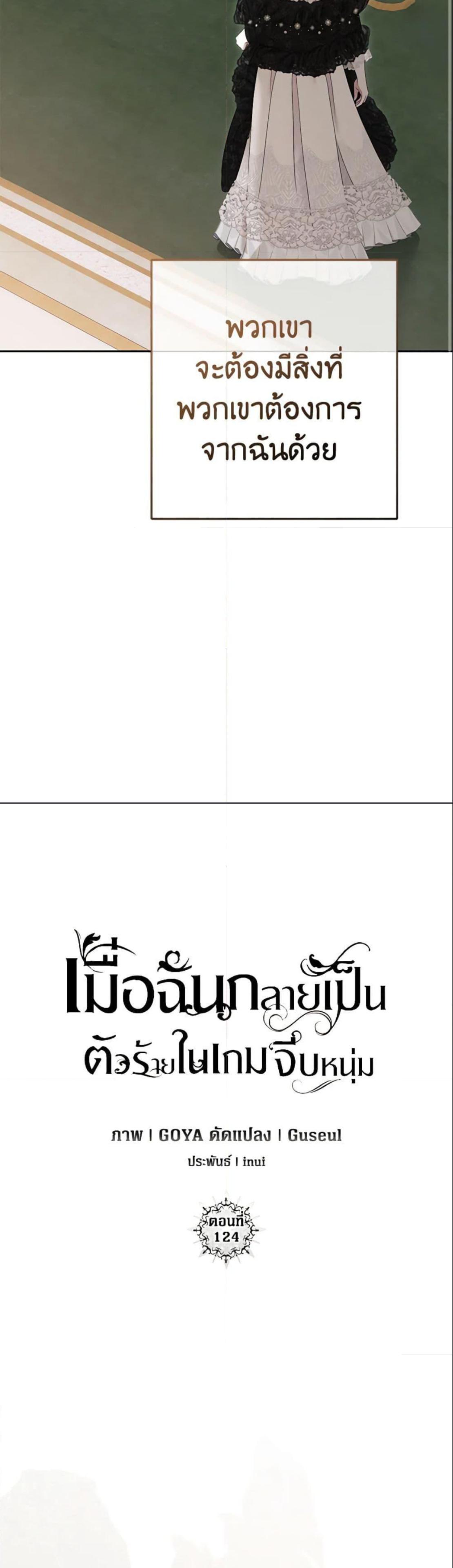 Manga-lc-com อ่านมังงะ อ่านการ์ตูน ออนไลน์ ฟรี I Fell into a Reverse Harem Game! ตอนที่ 1 2 3 4 5 6 7 8 9 10 11 12 13 14 ฟรี ไม่มีโฆษณา Manga-lc - อ่าน มังงะ อ่าน การ์ตูน ออนไลน์ อ่านมังงะ ฟรี