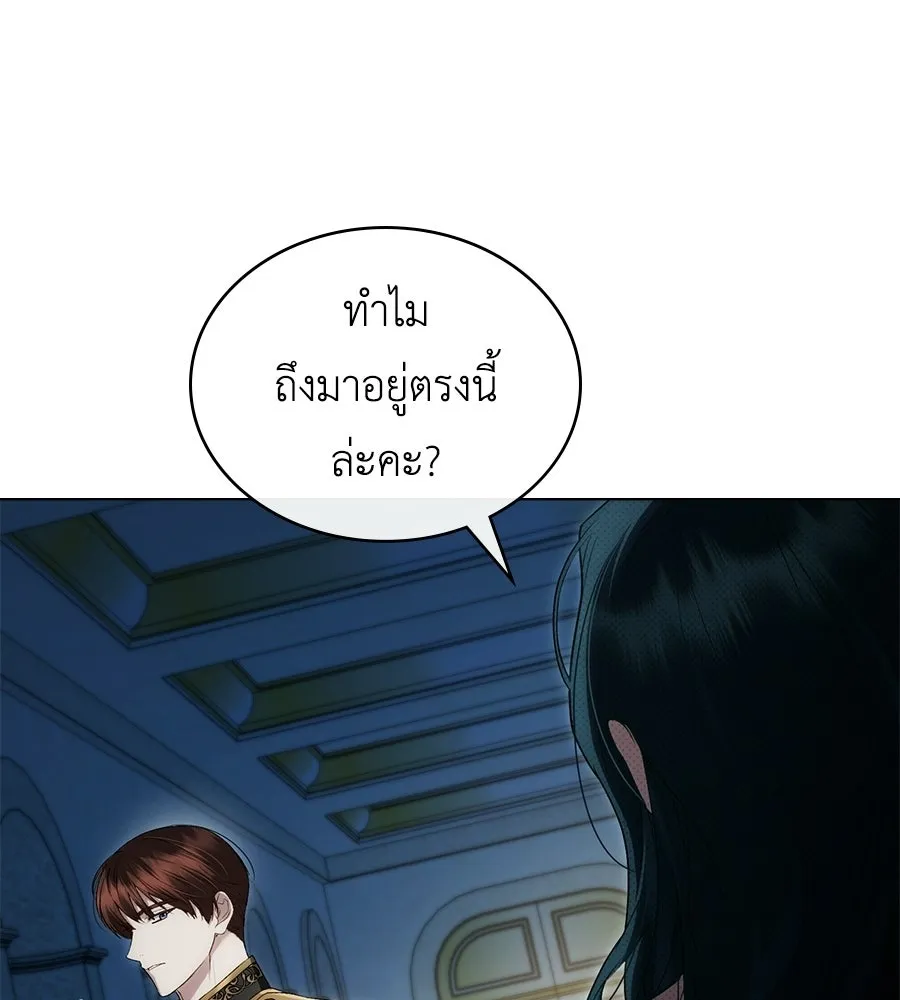 เล่ห์รักชนชั้นสูง ตอนที่ 65 รูปที่ 94