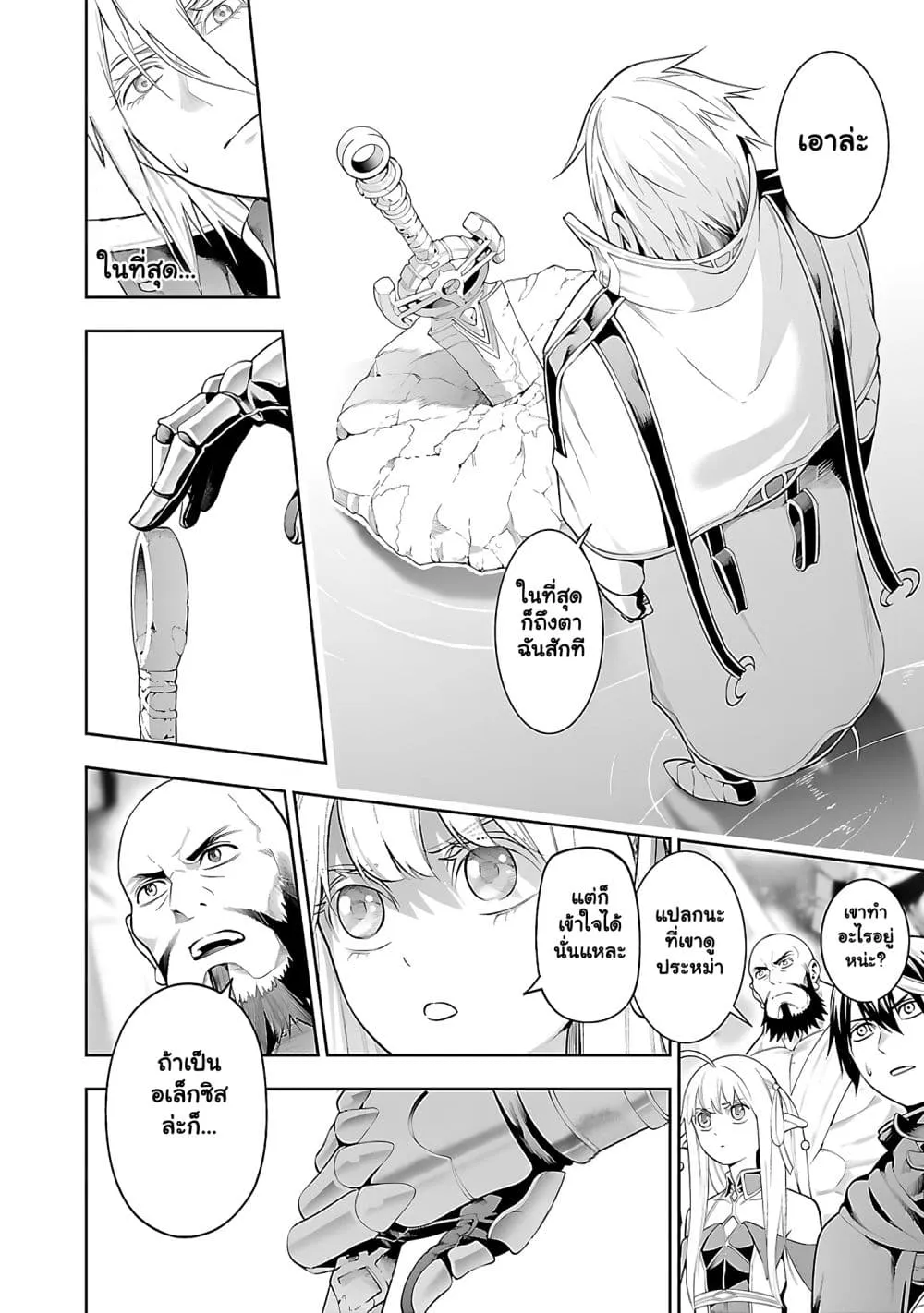 Manga-lc-com อ่านมังงะ อ่านการ์ตูน ออนไลน์ ฟรี Tsuihou Sareru Tabi ni Skill o Te ni Ireta Ore ga 100 no Ise ตอนที่ 1 2 3 4 5 6 7 8 9 10 11 12 13 14 ฟรี ไม่มีโฆษณา Manga-lc - อ่าน มังงะ อ่าน การ์ตูน ออนไลน์ อ่านมังงะ ฟรี