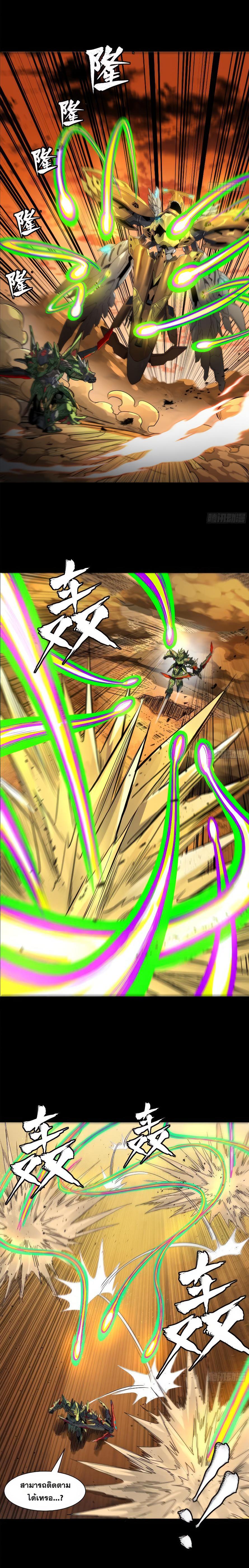 Manga-lc-com อ่านมังงะ อ่านการ์ตูน ออนไลน์ ฟรี Legend of Star General ตอนที่ 1 2 3 4 5 6 7 8 9 10 11 12 13 14 ฟรี ไม่มีโฆษณา Manga-lc - อ่าน มังงะ อ่าน การ์ตูน ออนไลน์ อ่านมังงะ ฟรี