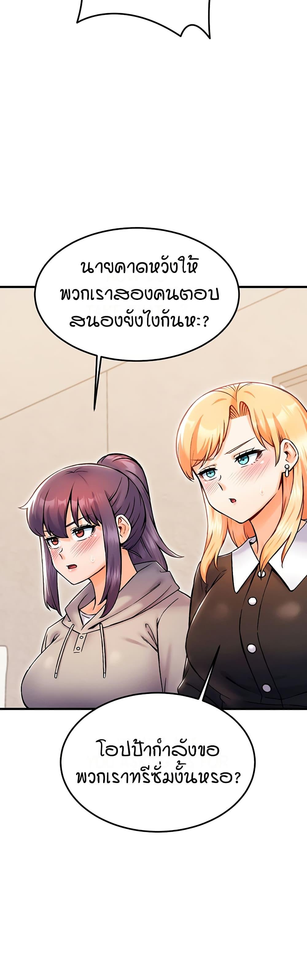 Doujin-Lc- อ่าน โดจิน มังฮวา เกาหลี ญี่ปุ่น จีน แปลไทย Kangcheol’s Bosses ตอนที่ 1 2 3 4 5 6 7 8 9 10 11 12 13 14 ฟรี ไม่มีโฆษณา อ่าน โดจิน Manhwa เกาหลี ญี่ปุ่น จีน เรามีครบ คัดมาให้เน้นๆ โดจิน 18+ รับประกันความฟินโดย  Doujin Lc