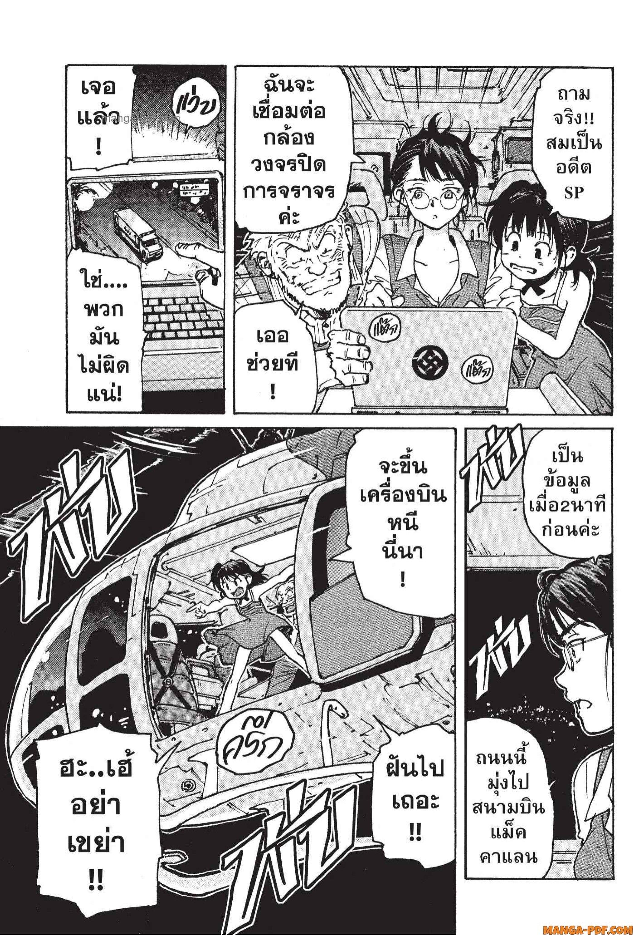 Manga-lc-com อ่านมังงะ อ่านการ์ตูน ออนไลน์ ฟรี Candy and Cigarettes ตอนที่ 1 2 3 4 5 6 7 8 9 10 11 12 13 14 ฟรี ไม่มีโฆษณา Manga-lc - อ่าน มังงะ อ่าน การ์ตูน ออนไลน์ อ่านมังงะ ฟรี