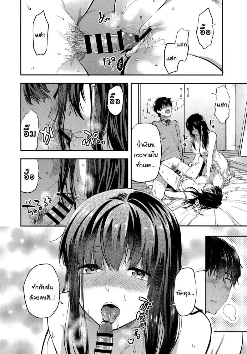 Doujin-Lc- อ่าน โดจิน มังฮวา เกาหลี ญี่ปุ่น จีน แปลไทย พี่สาวที่รักน้องชายมากเกินไป (Yuzuki N Dash) ตอนที่ 1 2 3 4 5 6 7 8 9 10 11 12 13 14 ฟรี ไม่มีโฆษณา อ่าน โดจิน Manhwa เกาหลี ญี่ปุ่น จีน เรามีครบ คัดมาให้เน้นๆ โดจิน 18+ รับประกันความฟินโดย  Doujin Lc
