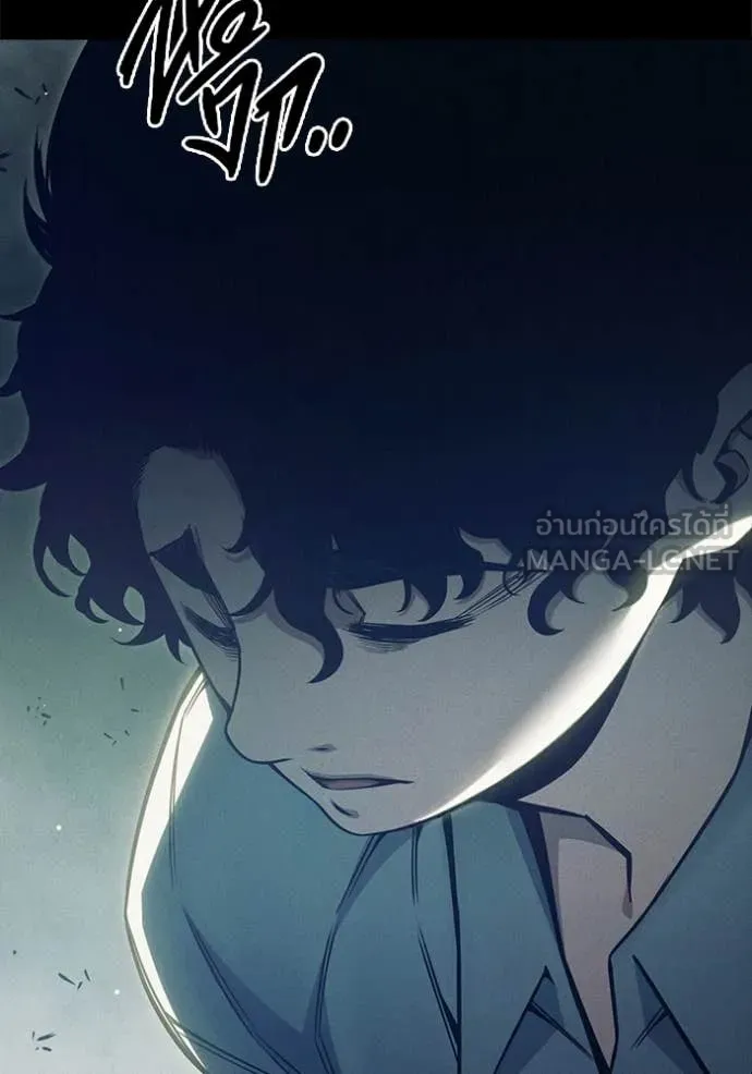 เยาวชนคนคุก ตอนที่ 56 รูปที่ 124