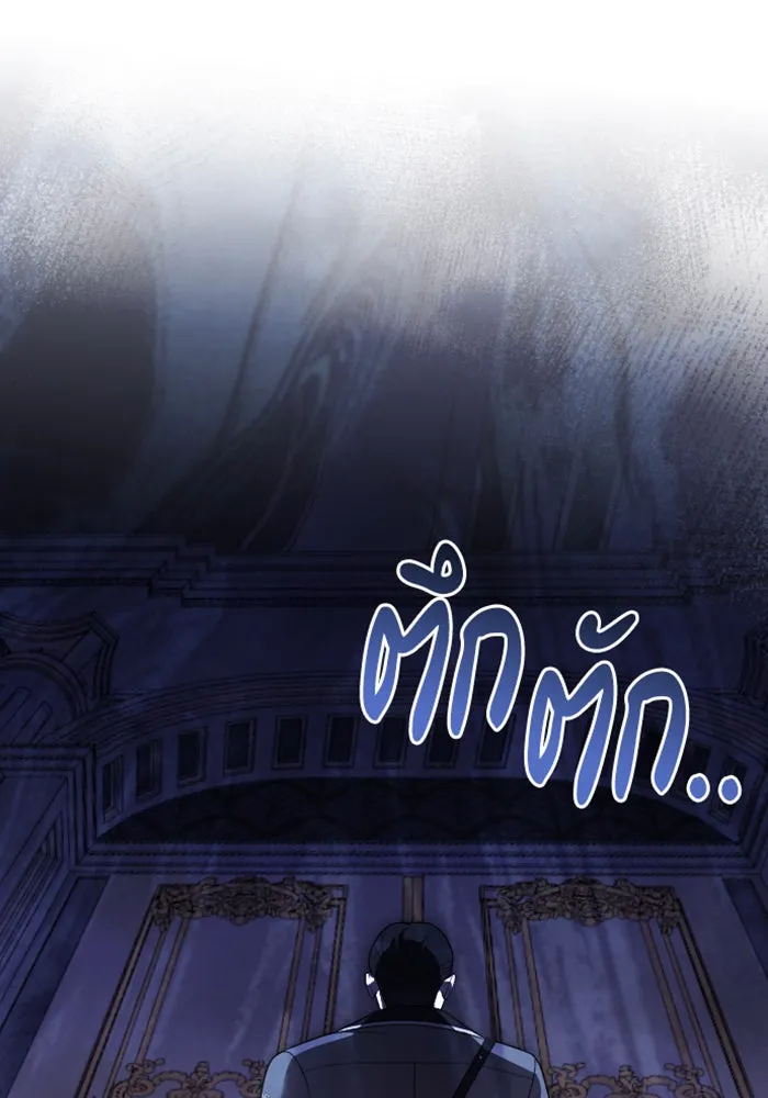 จำเลยหัวใจ ตอนที่ 15 รูปที่ 109