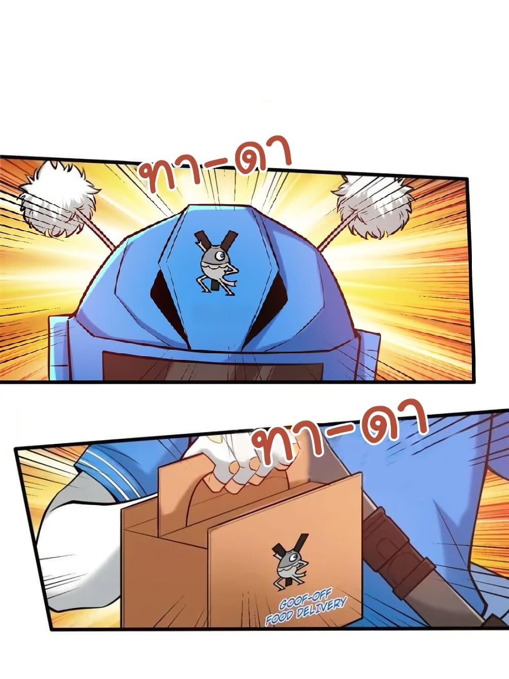 Manga-lc-com อ่านมังงะ อ่านการ์ตูน ออนไลน์ ฟรี Losing Money To Be A Tycoon ตอนที่ 1 2 3 4 5 6 7 8 9 10 11 12 13 14 ฟรี ไม่มีโฆษณา Manga-lc - อ่าน มังงะ อ่าน การ์ตูน ออนไลน์ อ่านมังงะ ฟรี