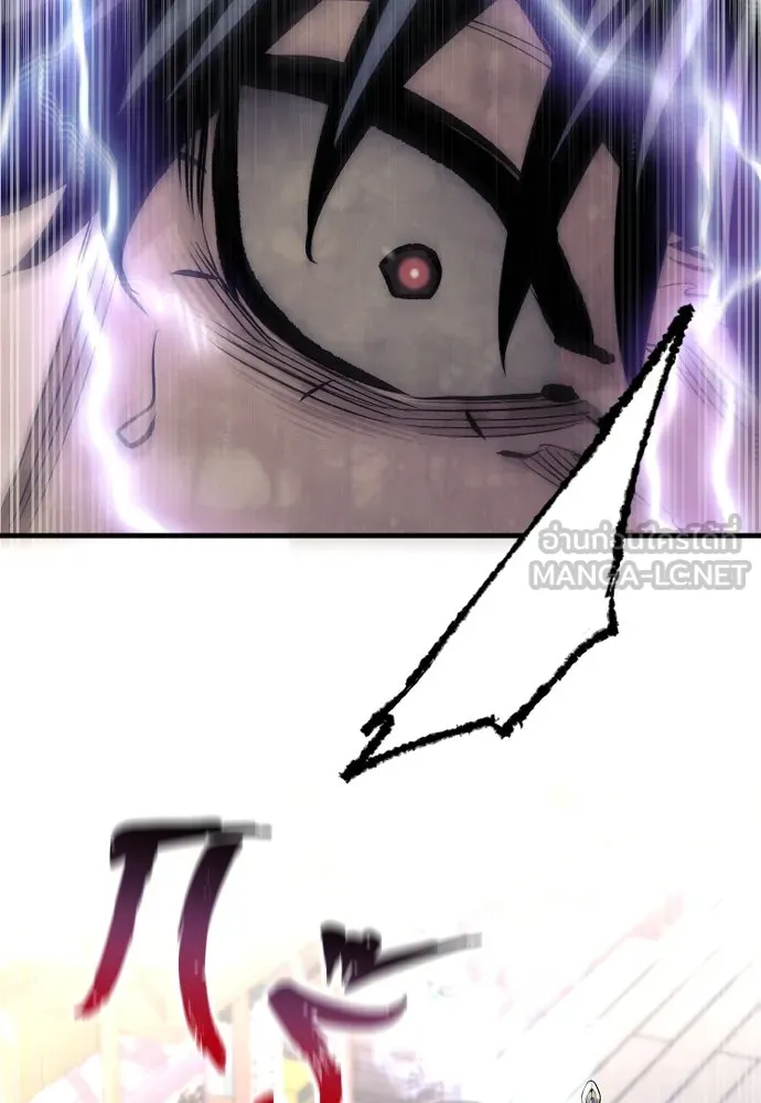 เส้นทางสู่เทพมาร ตอนที่ 116 รูปที่ 48