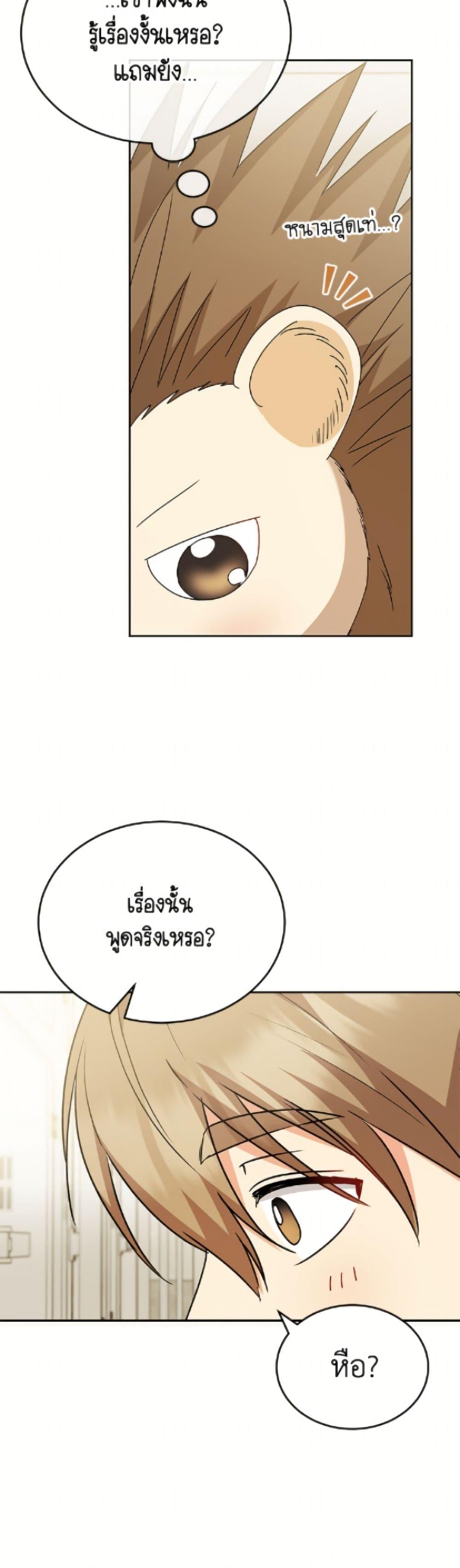 Manga-lc-com อ่านมังงะ อ่านการ์ตูน ออนไลน์ ฟรี Hello! Veterinarian! ตอนที่ 1 2 3 4 5 6 7 8 9 10 11 12 13 14 ฟรี ไม่มีโฆษณา Manga-lc - อ่าน มังงะ อ่าน การ์ตูน ออนไลน์ อ่านมังงะ ฟรี