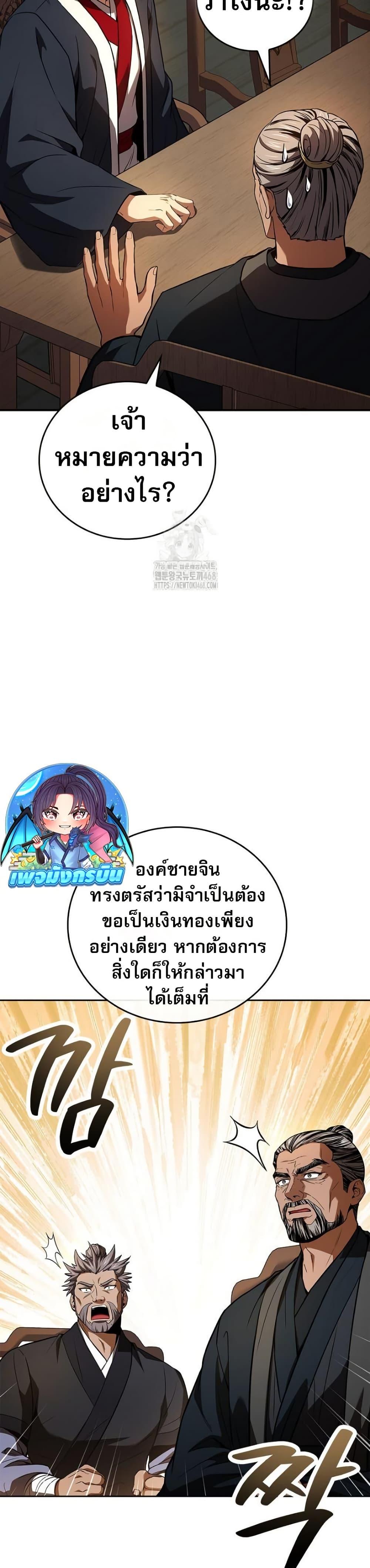 Manga-lc-com อ่านมังงะ อ่านการ์ตูน ออนไลน์ ฟรี Reincarnated Escort Warrior ตอนที่ 1 2 3 4 5 6 7 8 9 10 11 12 13 14 ฟรี ไม่มีโฆษณา Manga-lc - อ่าน มังงะ อ่าน การ์ตูน ออนไลน์ อ่านมังงะ ฟรี