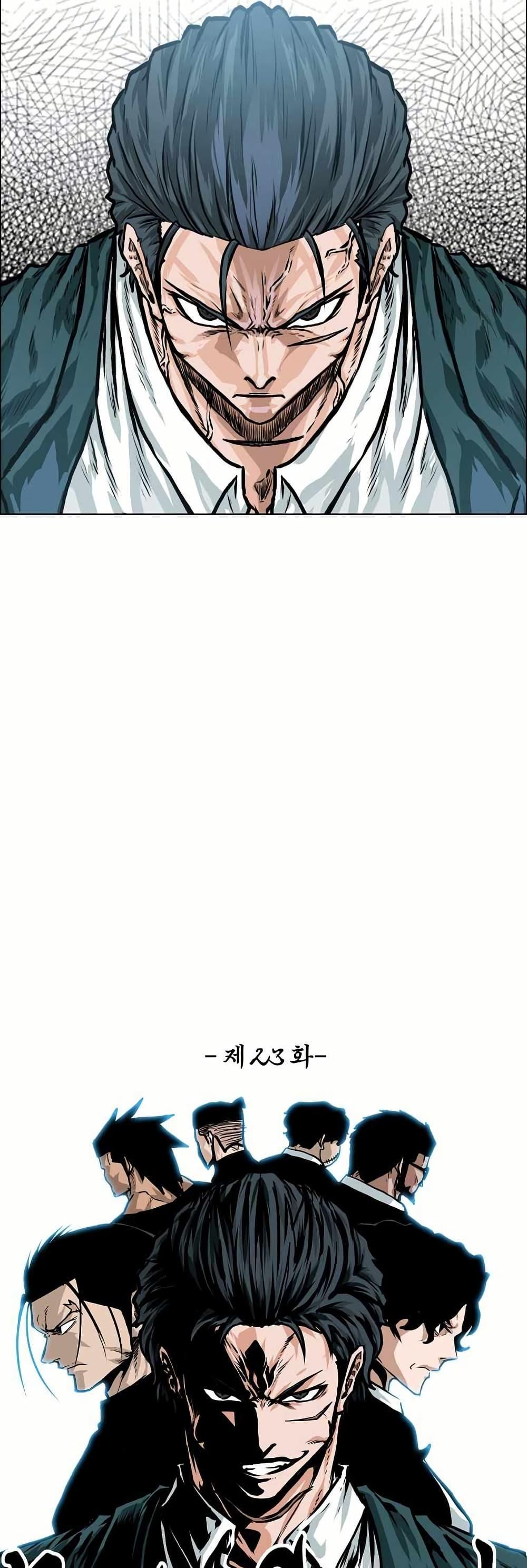 Manga-lc-com อ่านมังงะ อ่านการ์ตูน ออนไลน์ ฟรี Boss in School ตอนที่ 1 2 3 4 5 6 7 8 9 10 11 12 13 14 ฟรี ไม่มีโฆษณา Manga-lc - อ่าน มังงะ อ่าน การ์ตูน ออนไลน์ อ่านมังงะ ฟรี