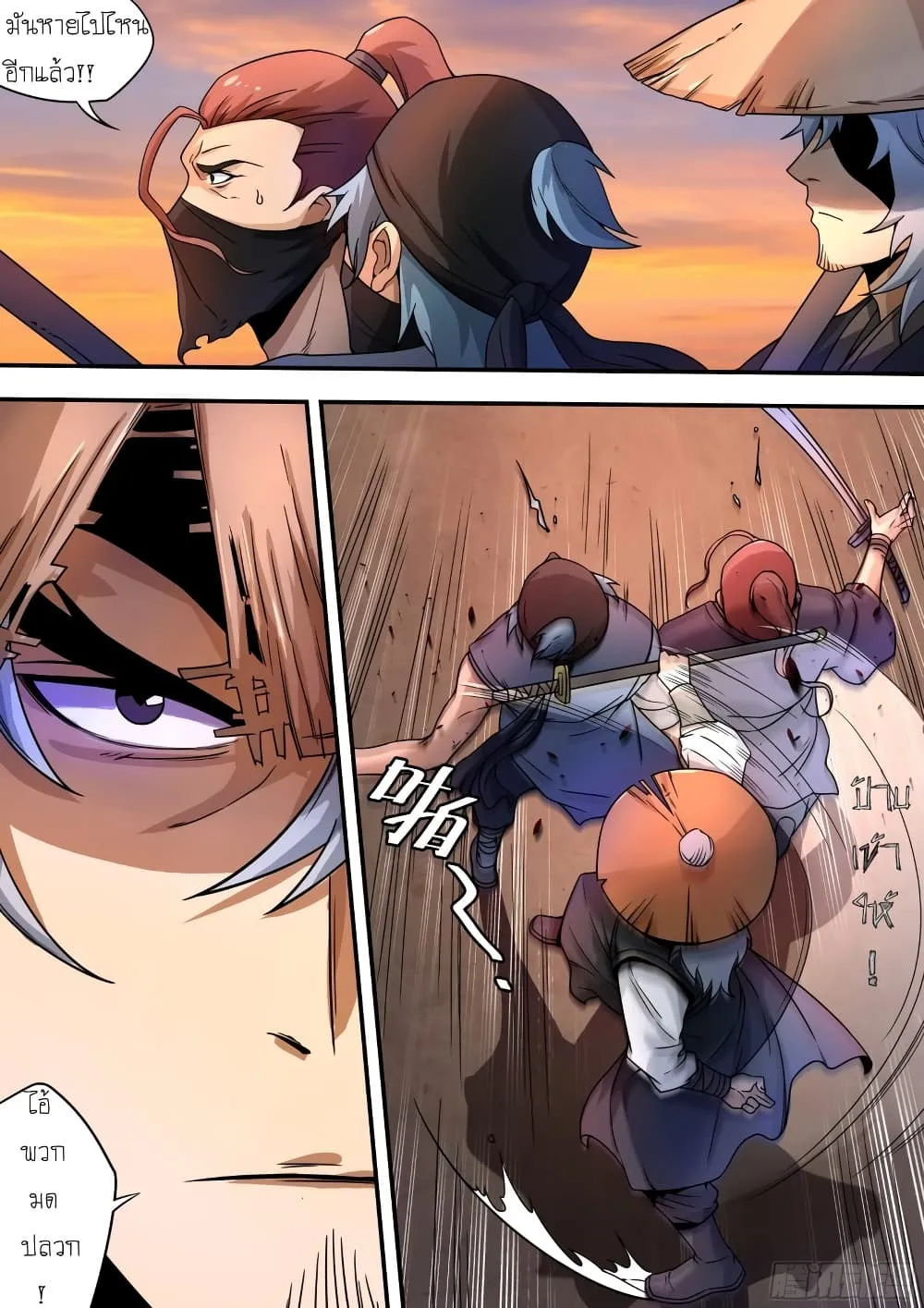 Manga-lc-com อ่านมังงะ อ่านการ์ตูน ออนไลน์ ฟรี I’m A Tycoon In The Other World ตอนที่ 1 2 3 4 5 6 7 8 9 10 11 12 13 14 ฟรี ไม่มีโฆษณา Manga-lc - อ่าน มังงะ อ่าน การ์ตูน ออนไลน์ อ่านมังงะ ฟรี