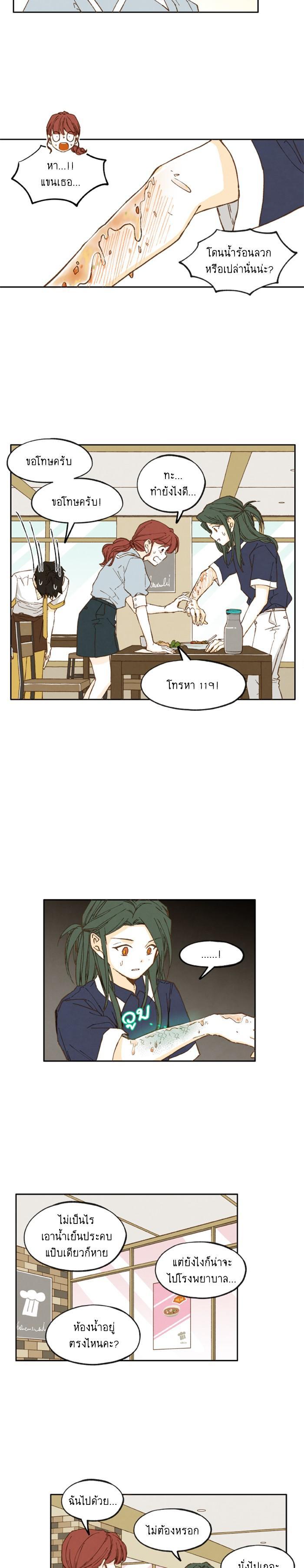 Manga-lc-com อ่านมังงะ อ่านการ์ตูน ออนไลน์ ฟรี How to Become a Dragon ตอนที่ 1 2 3 4 5 6 7 8 9 10 11 12 13 14 ฟรี ไม่มีโฆษณา Manga-lc - อ่าน มังงะ อ่าน การ์ตูน ออนไลน์ อ่านมังงะ ฟรี