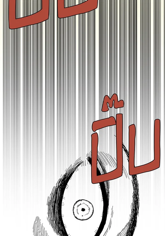 จอมเวทเกิดใหม่ในรอบ 66666 ปี ตอนที่ บทส่งท้ายซีซัน 2 รูปที่ 11