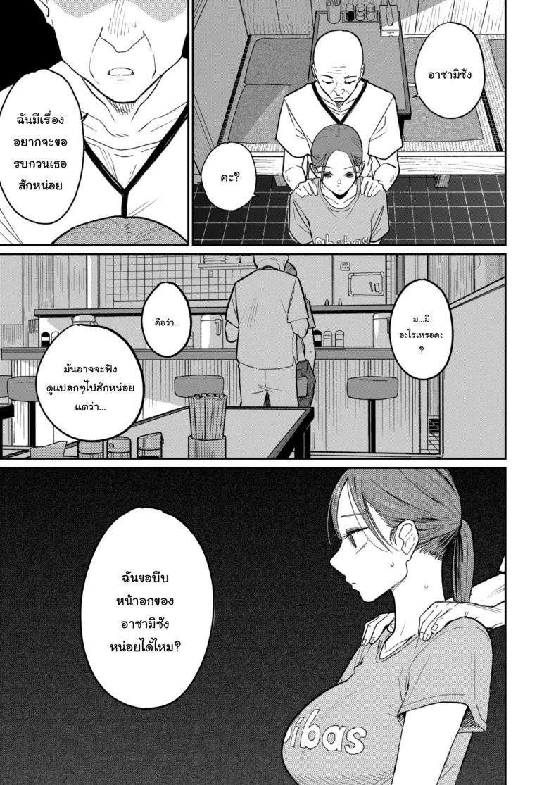 Doujin-Lc- อ่าน โดจิน มังฮวา เกาหลี ญี่ปุ่น จีน แปลไทย งานพาร์ทไทม์ค่าแรงดี [Kakisoba] Machi Chuuka, Junbi-chuu ni Hitozuma wa Behind Closed Doors at the Chinatown Diner, the Married Woman ตอนที่ 1 2 3 4 5 6 7 8 9 10 11 12 13 14 ฟรี ไม่มีโฆษณา อ่าน โดจิน Manhwa เกาหลี ญี่ปุ่น จีน เรามีครบ คัดมาให้เน้นๆ โดจิน 18+ รับประกันความฟินโดย  Doujin Lc