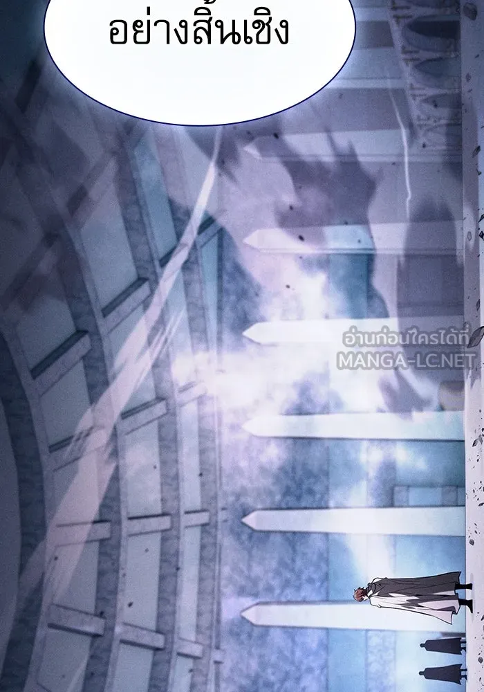 นักดาบอัจฉริยะจากอะคาเดมี ตอนที่ 115 รูปที่ 45