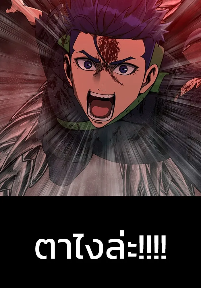 เพลเยอร์นักกินเหล็ก ตอนที่ 33 รูปที่ 104