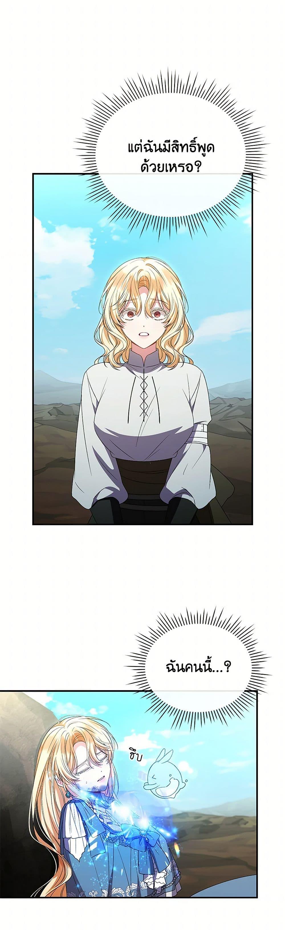 Manga-lc-com อ่านมังงะ อ่านการ์ตูน ออนไลน์ ฟรี The Real Daughter Is Back ตอนที่ 1 2 3 4 5 6 7 8 9 10 11 12 13 14 ฟรี ไม่มีโฆษณา Manga-lc - อ่าน มังงะ อ่าน การ์ตูน ออนไลน์ อ่านมังงะ ฟรี