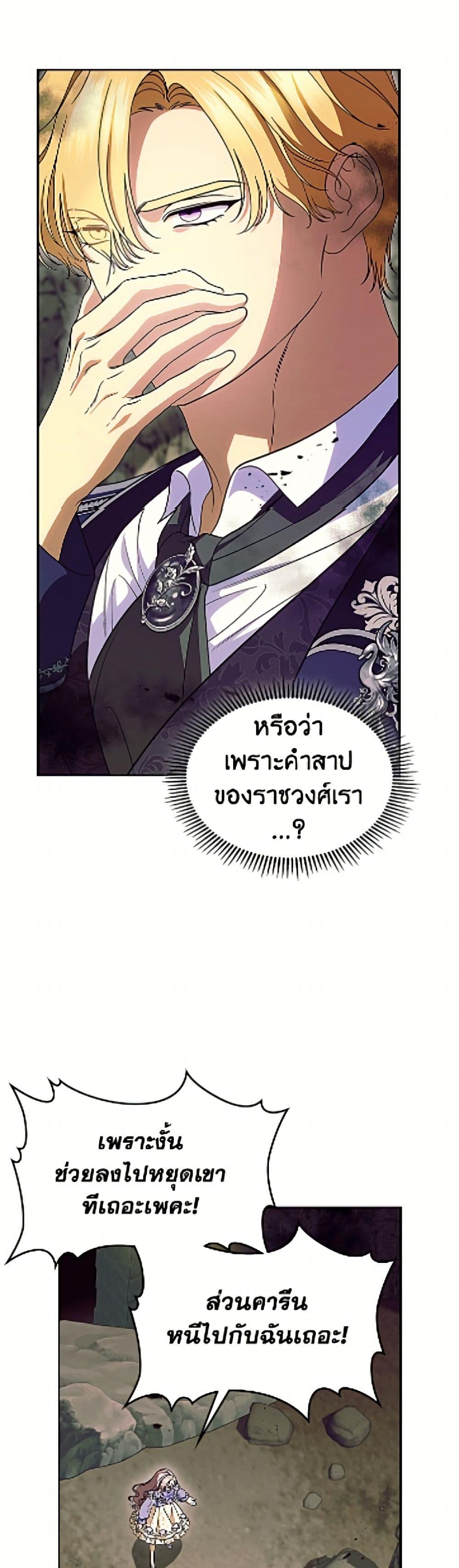 Manga-lc-com อ่านมังงะ อ่านการ์ตูน ออนไลน์ ฟรี I Stole the Heroine’s First Love ตอนที่ 1 2 3 4 5 6 7 8 9 10 11 12 13 14 ฟรี ไม่มีโฆษณา Manga-lc - อ่าน มังงะ อ่าน การ์ตูน ออนไลน์ อ่านมังงะ ฟรี