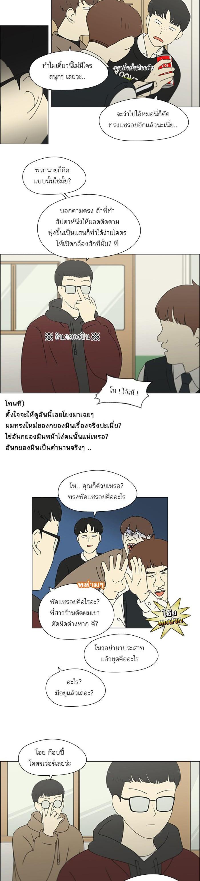 Manga-lc-com อ่านมังงะ อ่านการ์ตูน ออนไลน์ ฟรี Love Revolution รักนี้ต้องปฏิวัติ ตอนที่ 1 2 3 4 5 6 7 8 9 10 11 12 13 14 ฟรี ไม่มีโฆษณา Manga-lc - อ่าน มังงะ อ่าน การ์ตูน ออนไลน์ อ่านมังงะ ฟรี