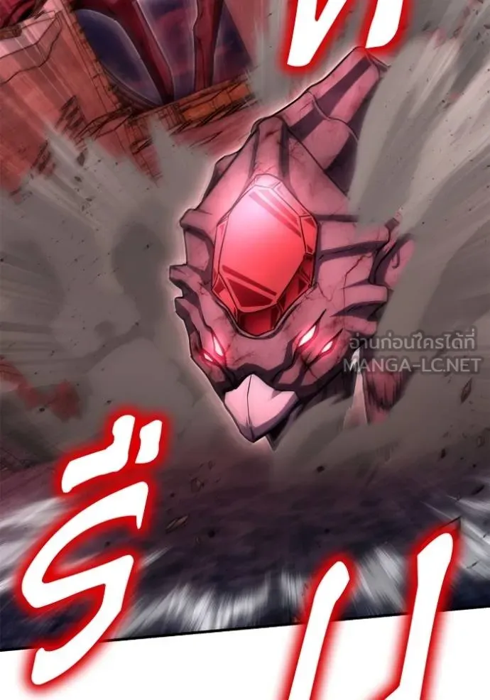เกมของยอดมนุษย์ ตอนที่ 142 รูปที่ 93