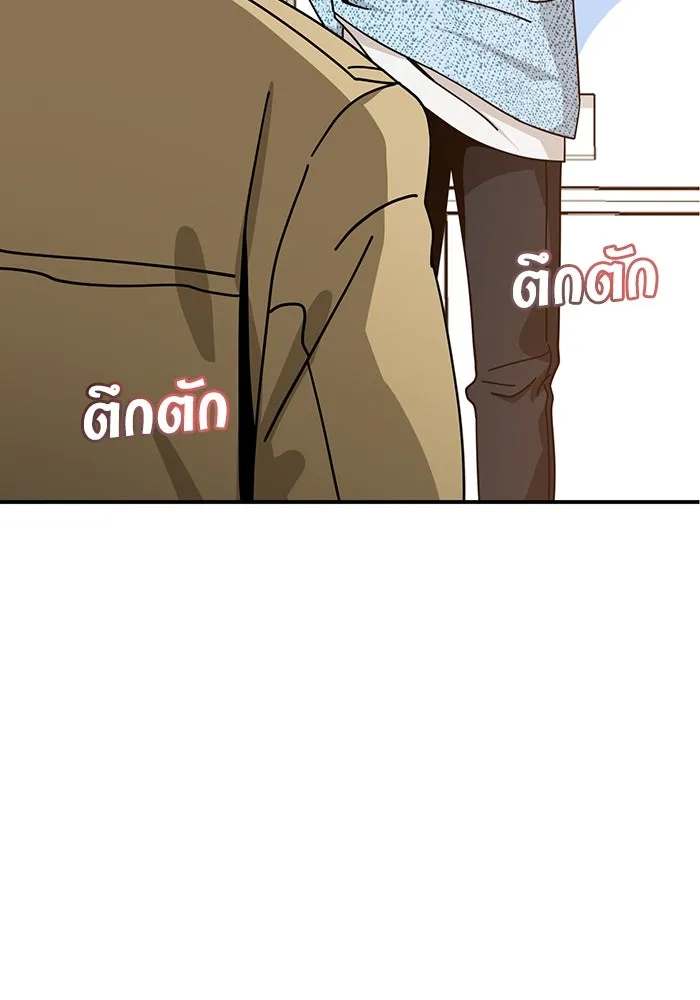 โชคชะตานำพารัก ตอนที่ 32 มันดีมากเลย รูปที่ 38