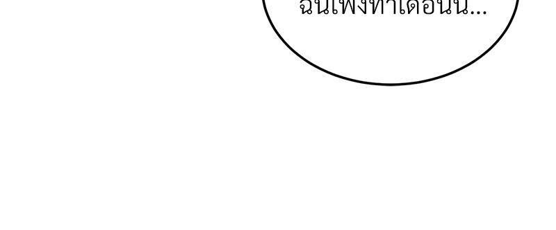 Doujin-Lc- อ่าน โดจิน มังฮวา เกาหลี ญี่ปุ่น จีน แปลไทย My Pillow Business Begins ตอนที่ 1 2 3 4 5 6 7 8 9 10 11 12 13 14 ฟรี ไม่มีโฆษณา อ่าน โดจิน Manhwa เกาหลี ญี่ปุ่น จีน เรามีครบ คัดมาให้เน้นๆ โดจิน 18+ รับประกันความฟินโดย  Doujin Lc