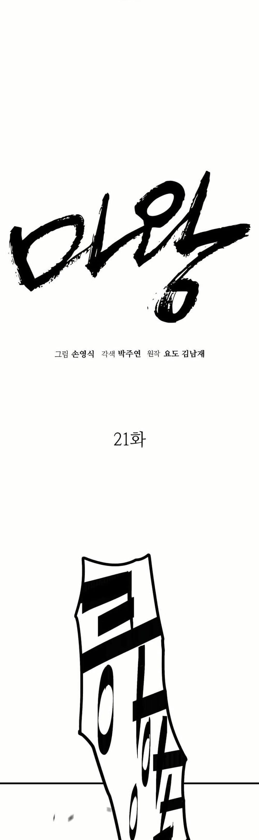 Manga-lc-com อ่านมังงะ อ่านการ์ตูน ออนไลน์ ฟรี Demon King ตอนที่ 1 2 3 4 5 6 7 8 9 10 11 12 13 14 ฟรี ไม่มีโฆษณา Manga-lc - อ่าน มังงะ อ่าน การ์ตูน ออนไลน์ อ่านมังงะ ฟรี