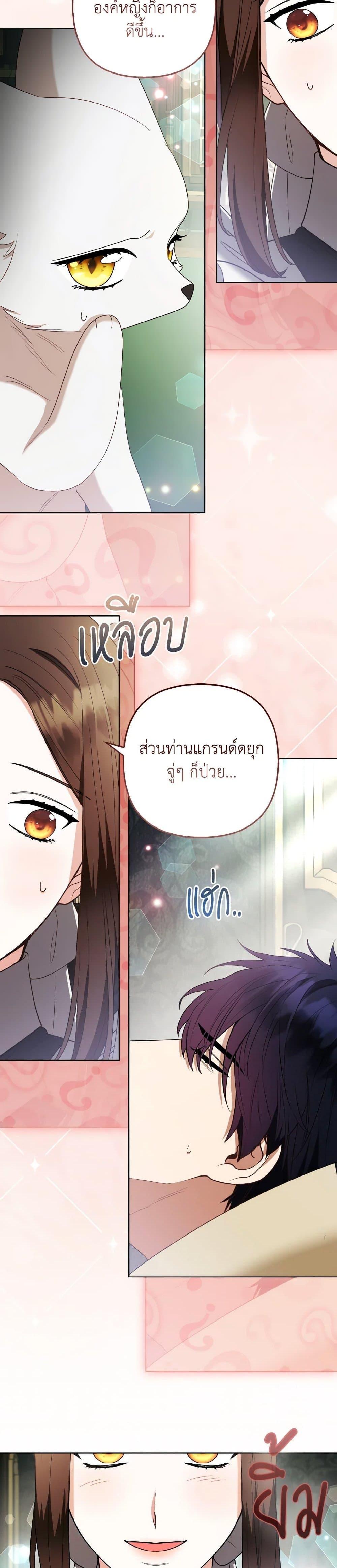 Manga-lc-com อ่านมังงะ อ่านการ์ตูน ออนไลน์ ฟรี The Grand Duke’s Fox Princess ตอนที่ 1 2 3 4 5 6 7 8 9 10 11 12 13 14 ฟรี ไม่มีโฆษณา Manga-lc - อ่าน มังงะ อ่าน การ์ตูน ออนไลน์ อ่านมังงะ ฟรี