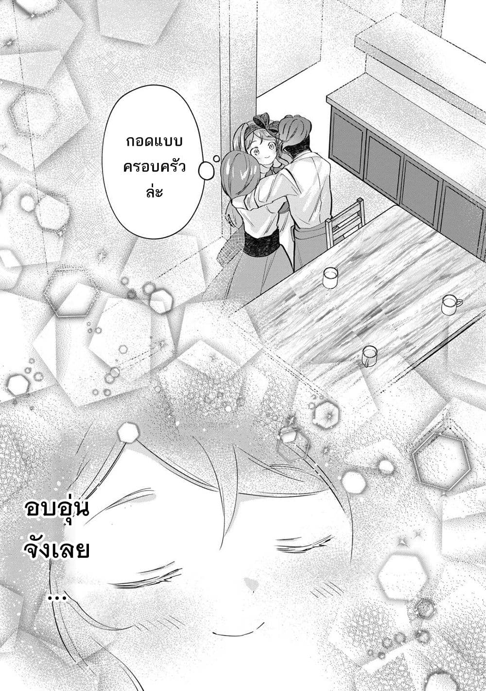 Manga-lc-com อ่านมังงะ อ่านการ์ตูน ออนไลน์ ฟรี Tensei Shitara Suterareta ga Hirowarete Tanoshiku Ikiteimasu ตอนที่ 1 2 3 4 5 6 7 8 9 10 11 12 13 14 ฟรี ไม่มีโฆษณา Manga-lc - อ่าน มังงะ อ่าน การ์ตูน ออนไลน์ อ่านมังงะ ฟรี