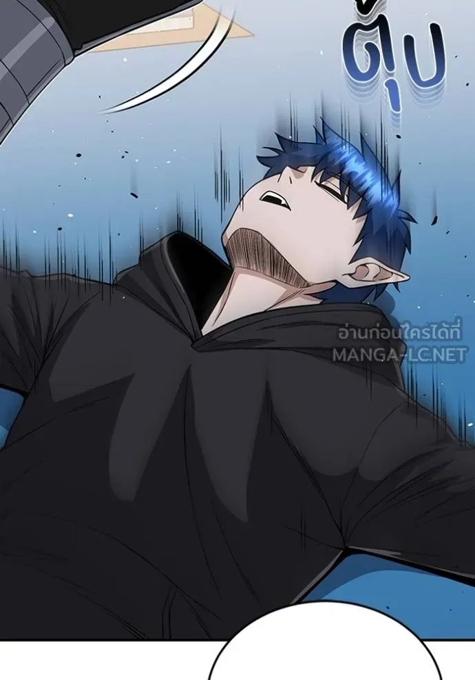 อัจฉริยะนอกคอก ตอนที่ 101 รูปที่ 136