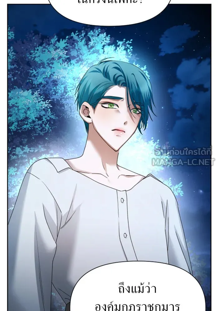 ชิงชีวิตพลิกลิขิตชะตา ตอนที่ 95. ทางที่เขาเลือก(2) รูปที่ 81