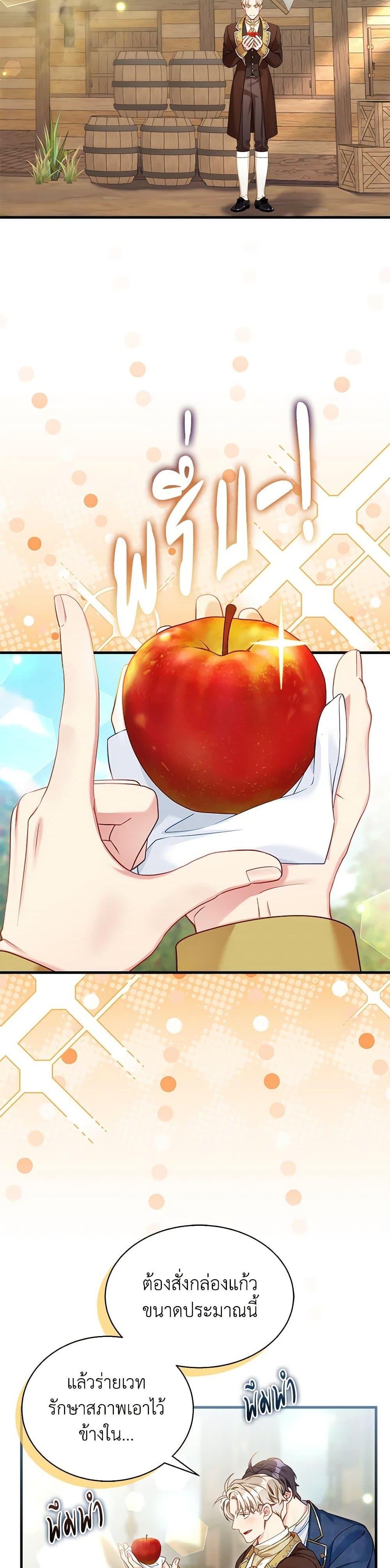 Manga-lc-com อ่านมังงะ อ่านการ์ตูน ออนไลน์ ฟรี Not-Sew-Wicked Stepmom ตอนที่ 1 2 3 4 5 6 7 8 9 10 11 12 13 14 ฟรี ไม่มีโฆษณา Manga-lc - อ่าน มังงะ อ่าน การ์ตูน ออนไลน์ อ่านมังงะ ฟรี