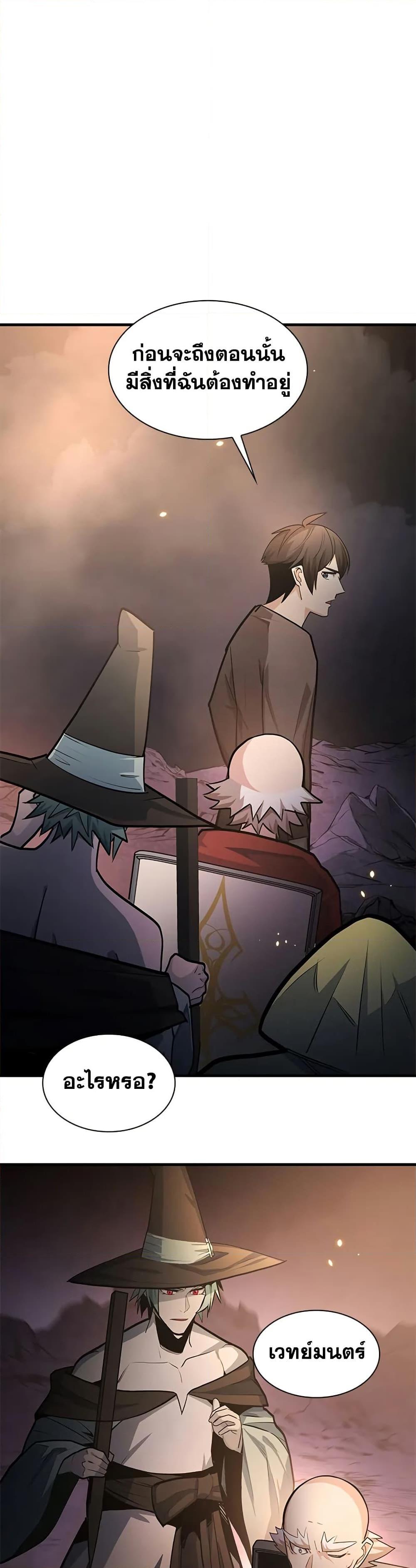 Manga-lc-com อ่านมังงะ อ่านการ์ตูน ออนไลน์ ฟรี The Tutorial is Too Hard ตอนที่ 1 2 3 4 5 6 7 8 9 10 11 12 13 14 ฟรี ไม่มีโฆษณา Manga-lc - อ่าน มังงะ อ่าน การ์ตูน ออนไลน์ อ่านมังงะ ฟรี