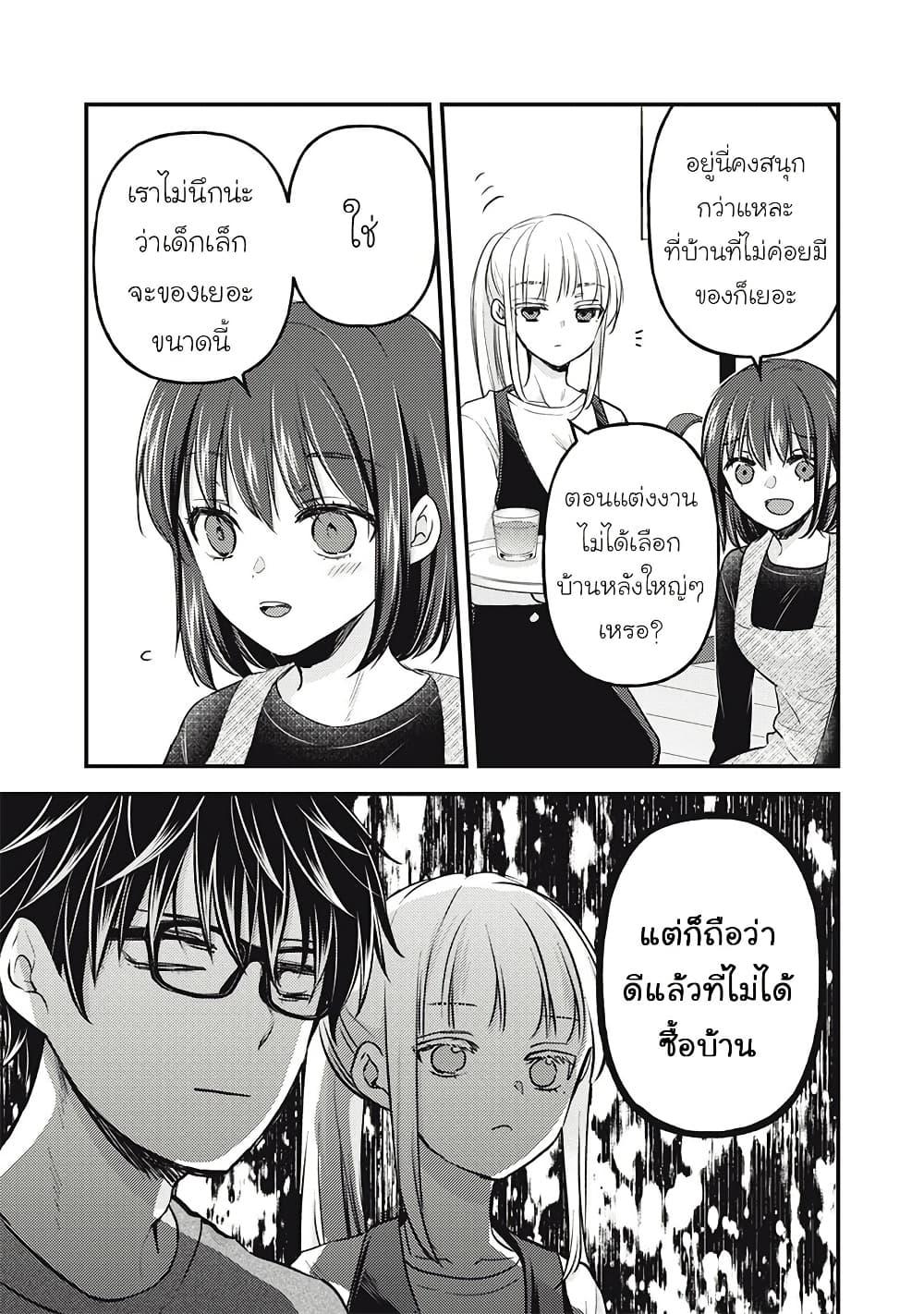 Manga-lc-com อ่านมังงะ อ่านการ์ตูน ออนไลน์ ฟรี Mijuku na Futari de Gozaimasu ga ตอนที่ 1 2 3 4 5 6 7 8 9 10 11 12 13 14 ฟรี ไม่มีโฆษณา Manga-lc - อ่าน มังงะ อ่าน การ์ตูน ออนไลน์ อ่านมังงะ ฟรี