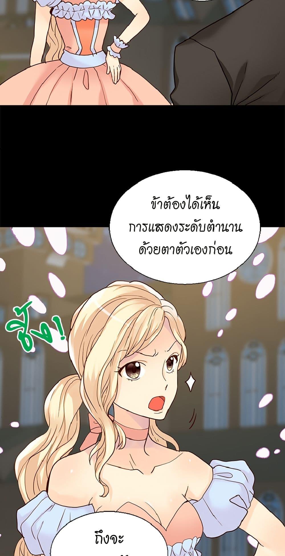 Manga-lc-com อ่านมังงะ อ่านการ์ตูน ออนไลน์ ฟรี Isekai Empress ตอนที่ 1 2 3 4 5 6 7 8 9 10 11 12 13 14 ฟรี ไม่มีโฆษณา Manga-lc - อ่าน มังงะ อ่าน การ์ตูน ออนไลน์ อ่านมังงะ ฟรี