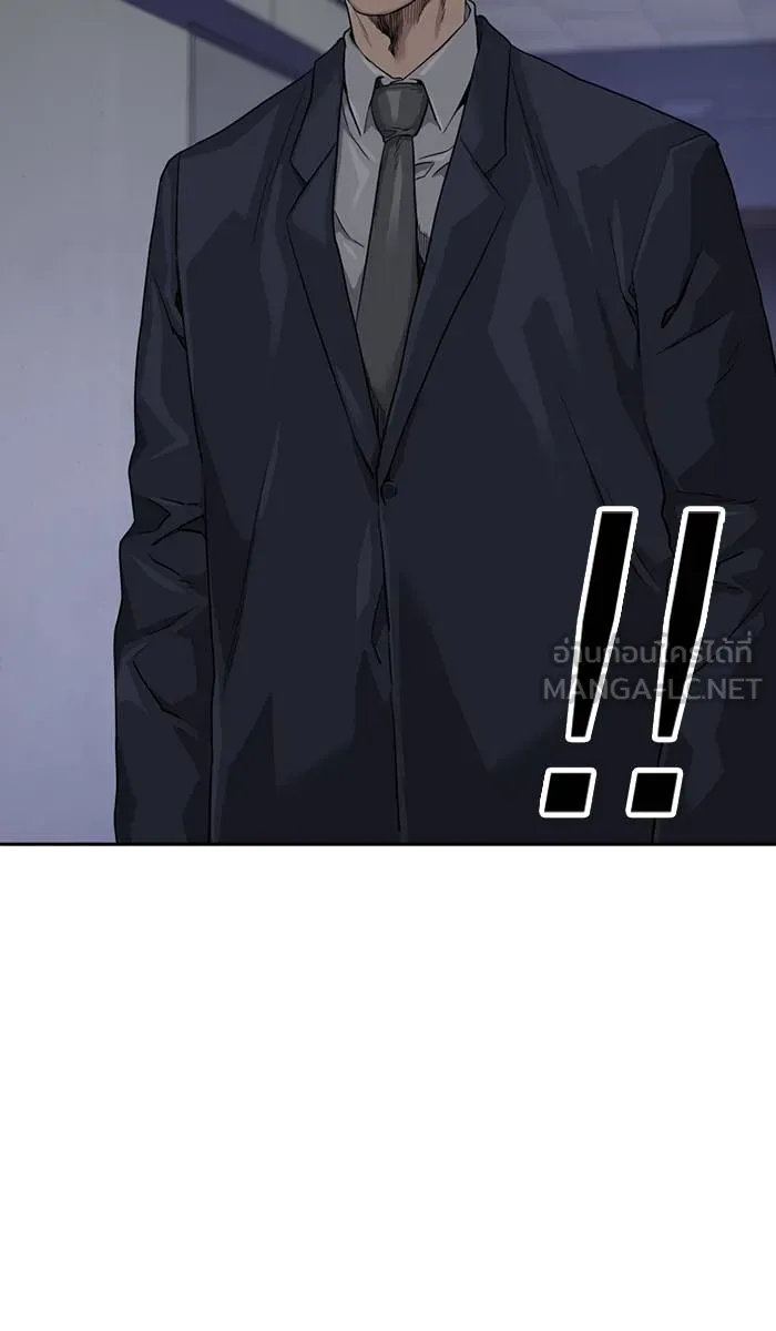 To not die ตอนที่ 41 รูปที่ 84